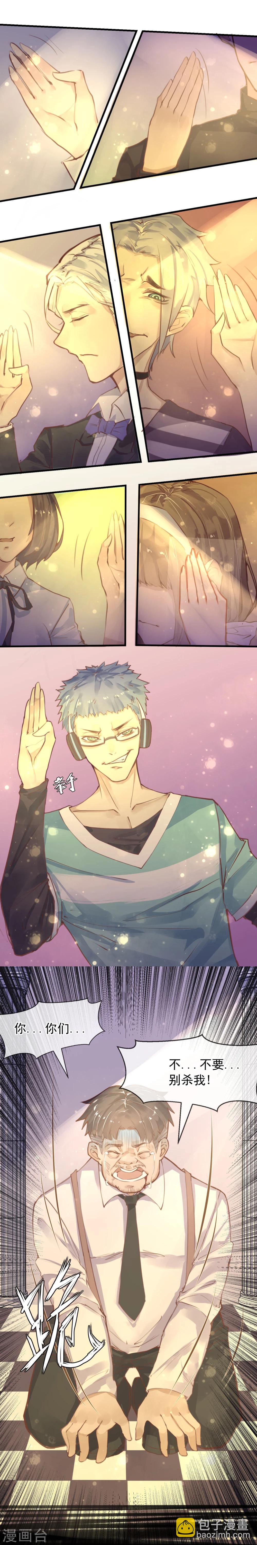 第13话 第一个死去的人-第14话