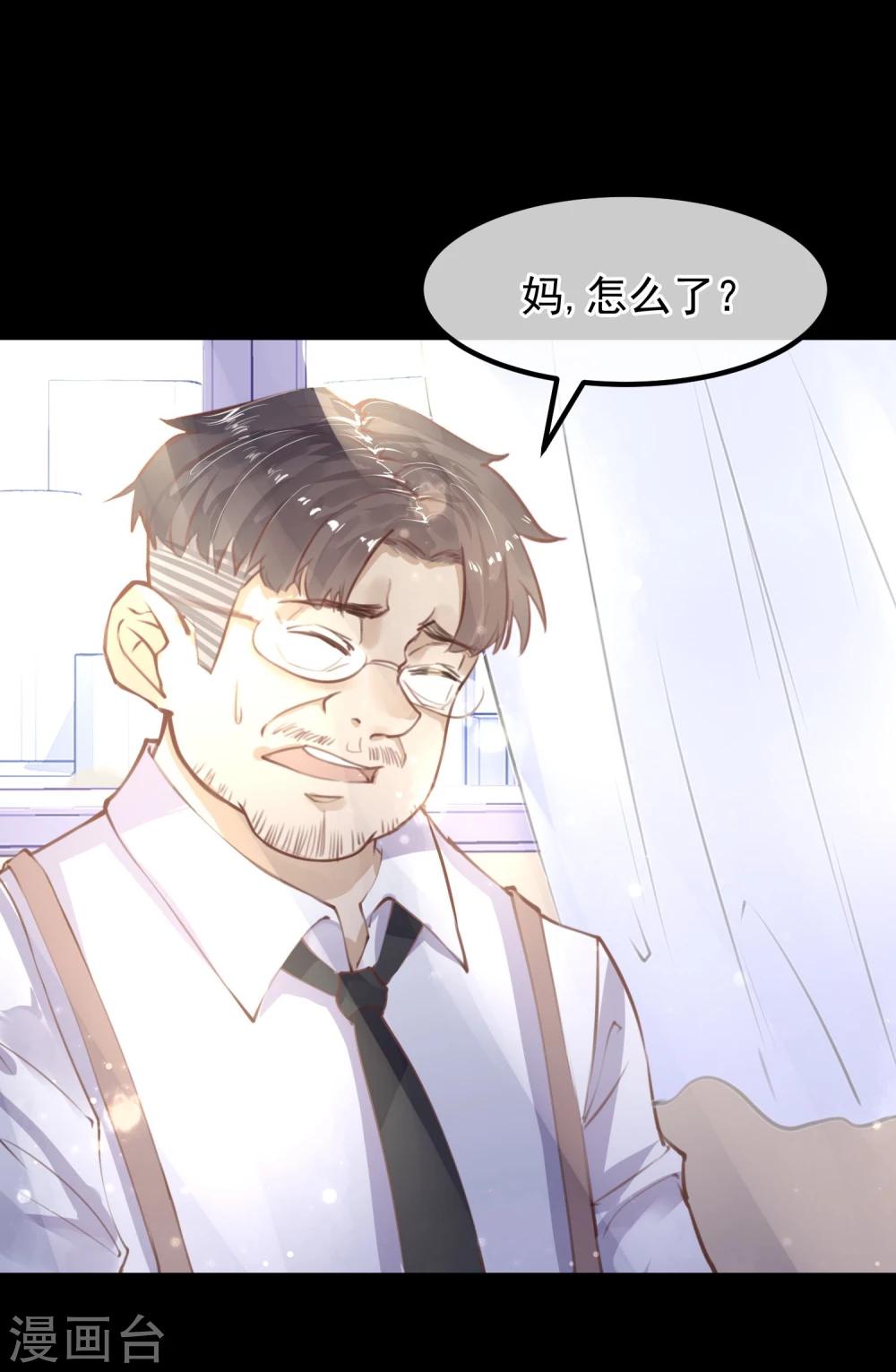 第13话 第一个死去的人-第14话