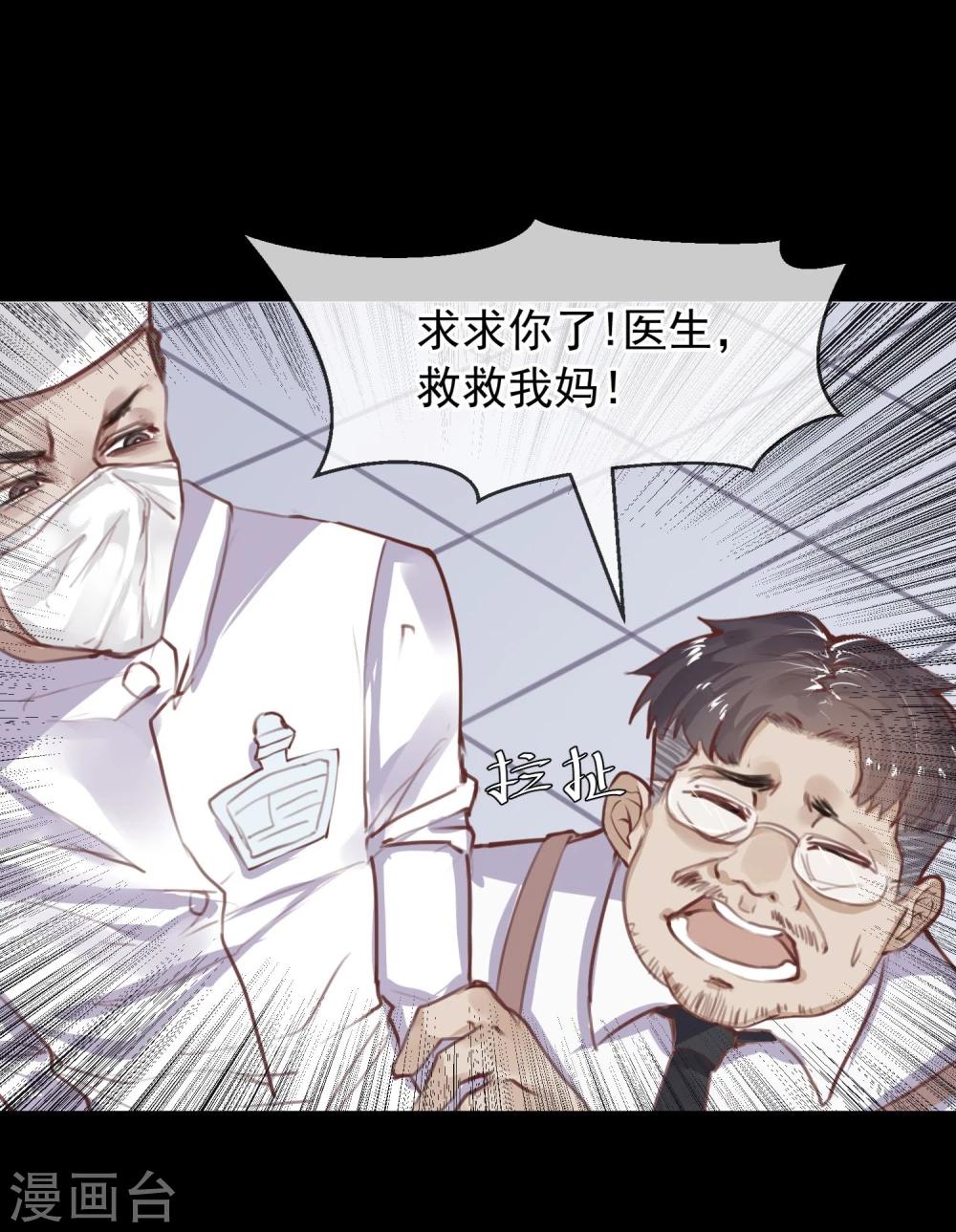 第13话 第一个死去的人-第14话