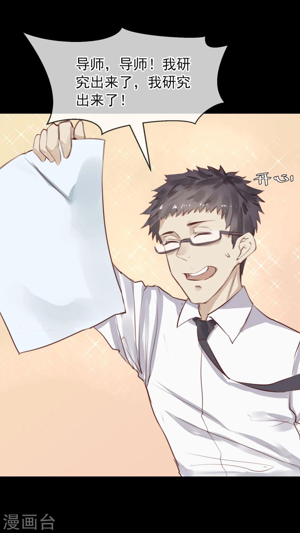 第13话 第一个死去的人-第14话