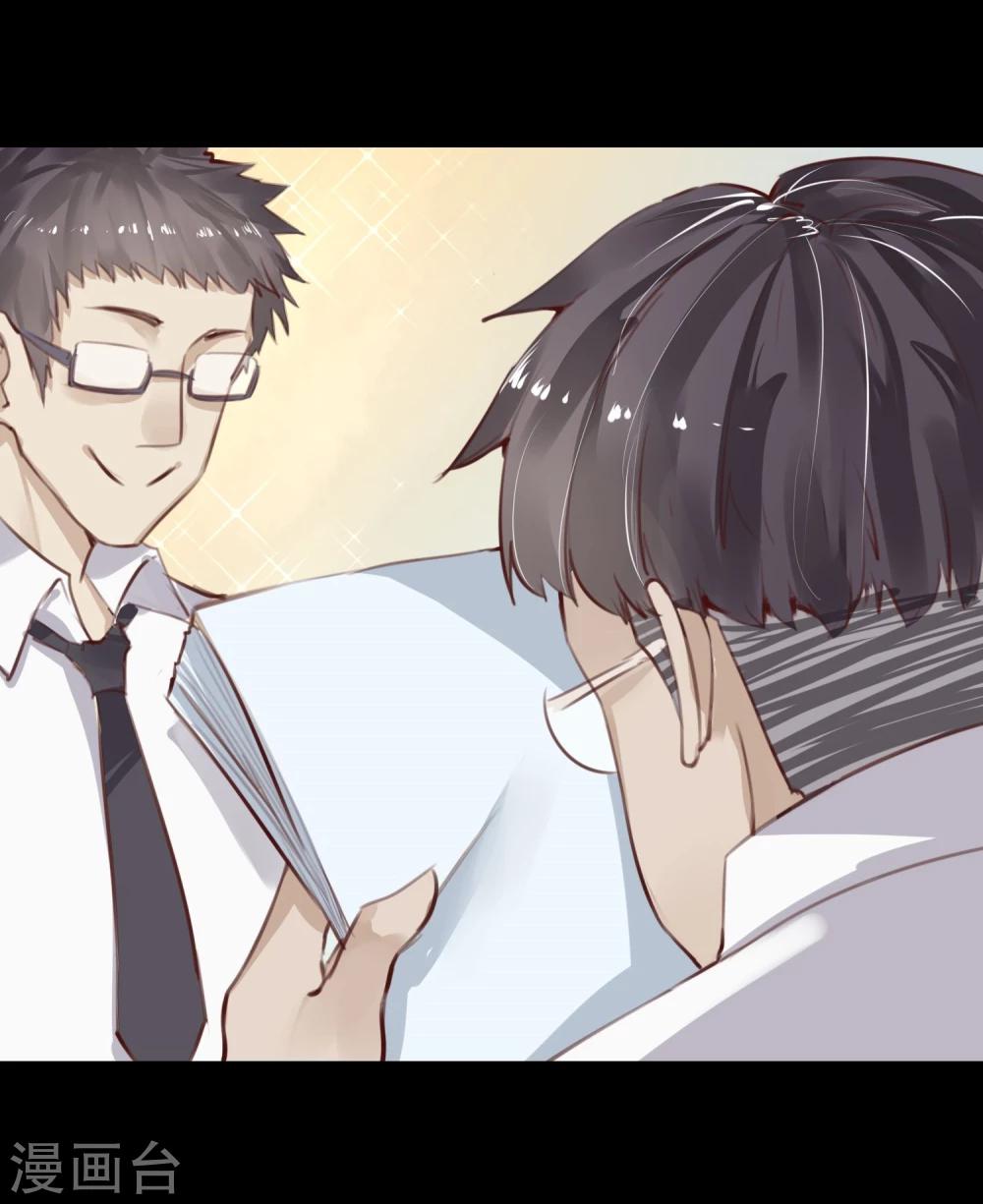 第13话 第一个死去的人-第14话