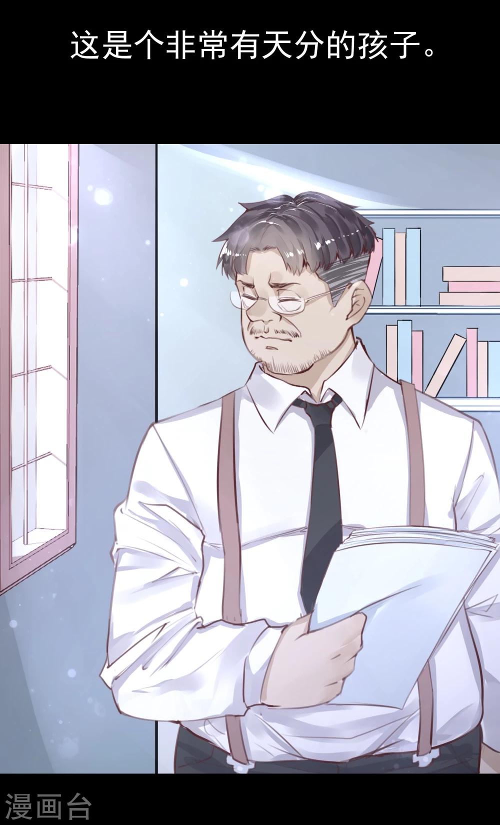 第13话 第一个死去的人-第14话