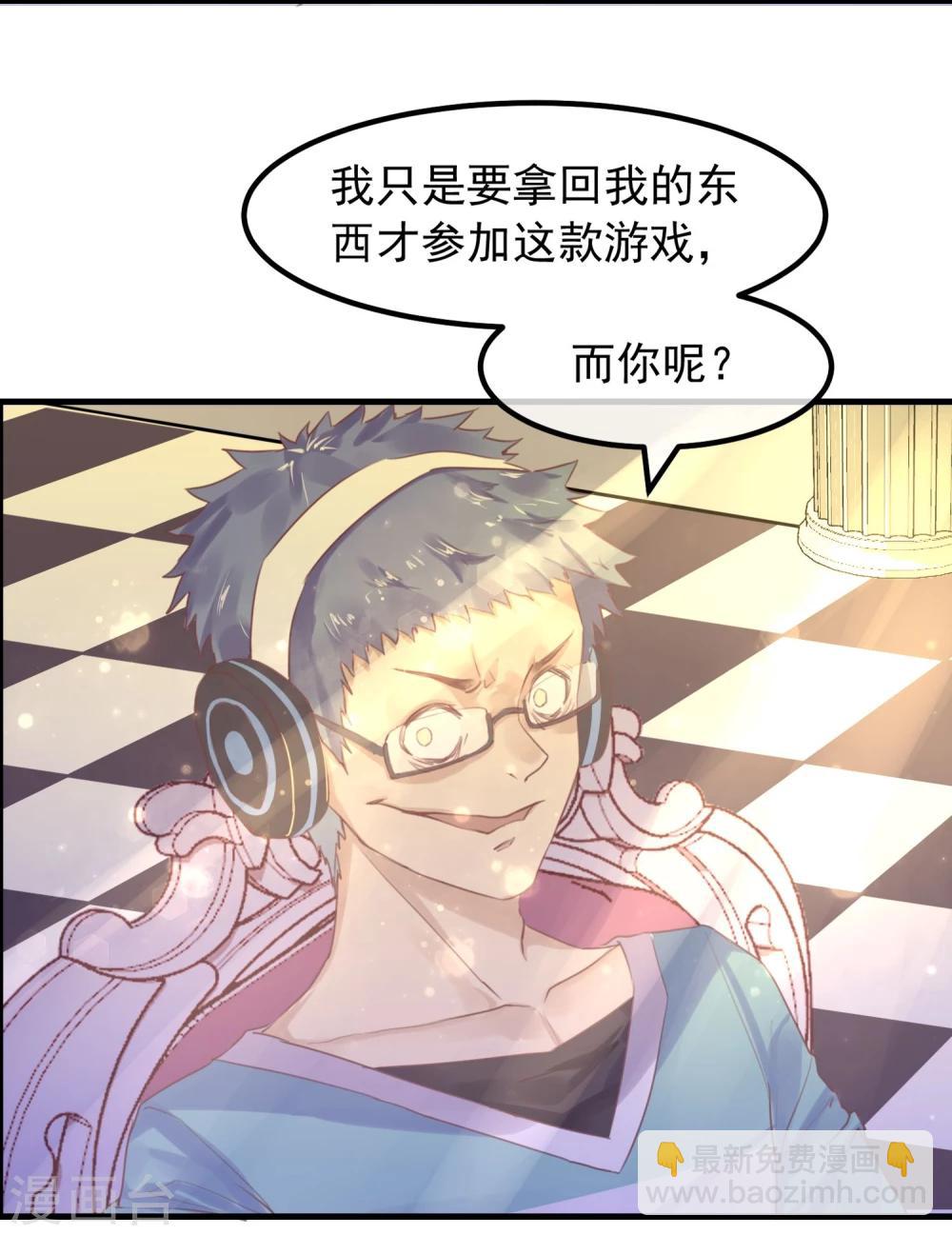 第13话 第一个死去的人-第14话