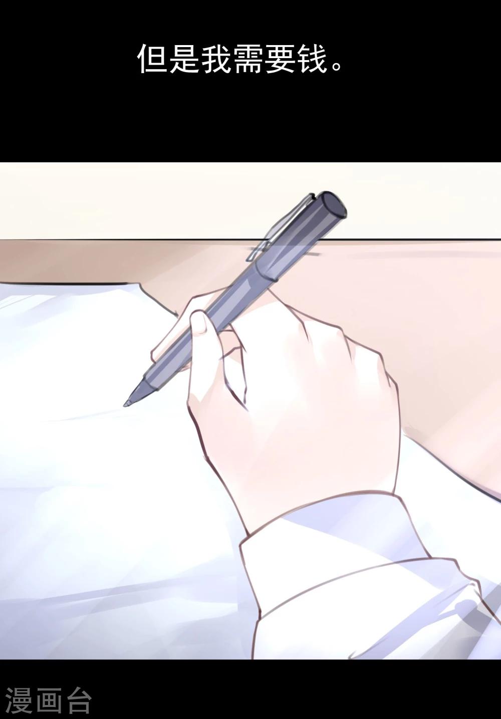 第13话 第一个死去的人-第14话