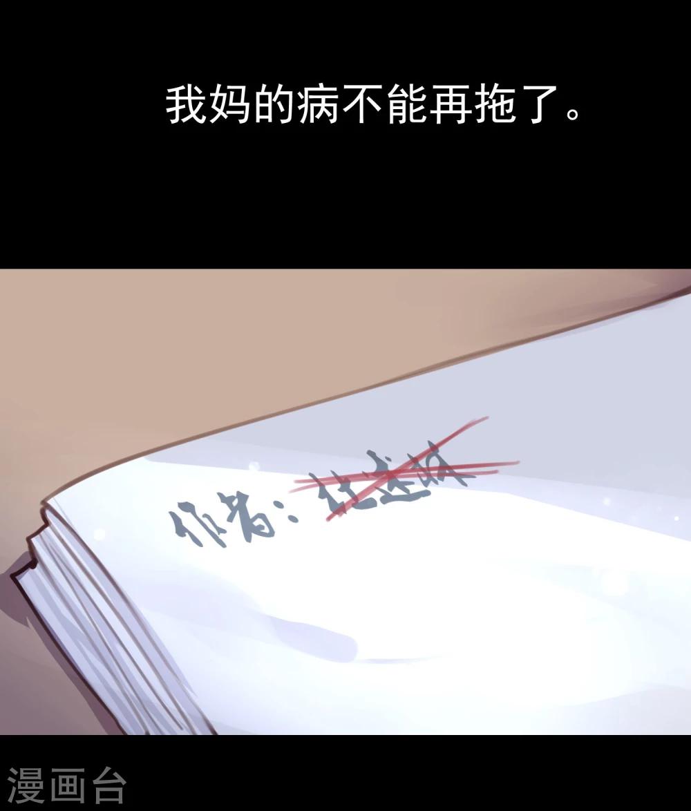 第13话 第一个死去的人-第14话