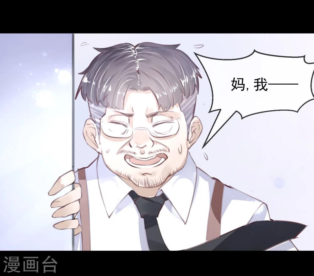 第13话 第一个死去的人-第14话