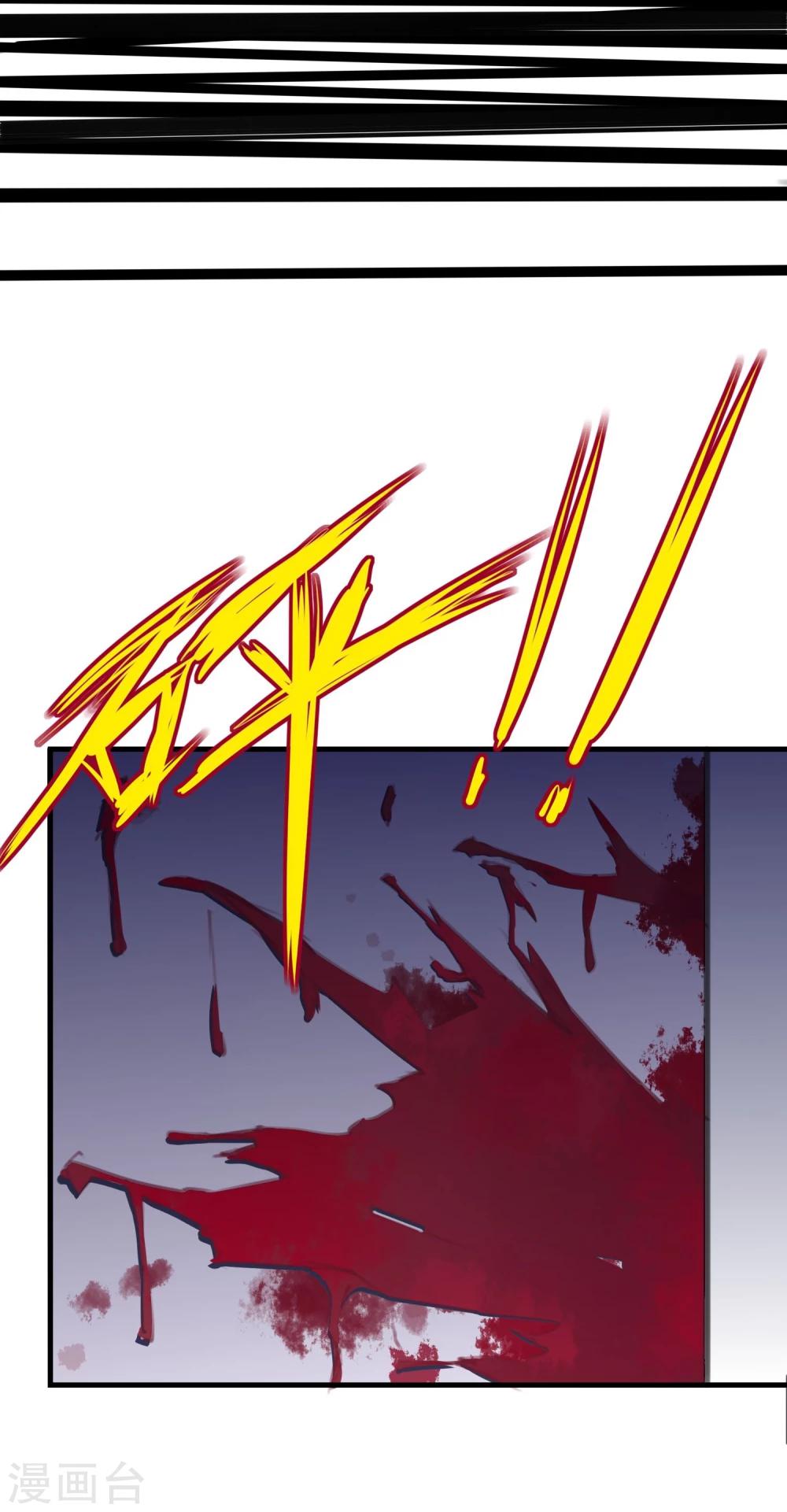 第13话 第一个死去的人-第14话