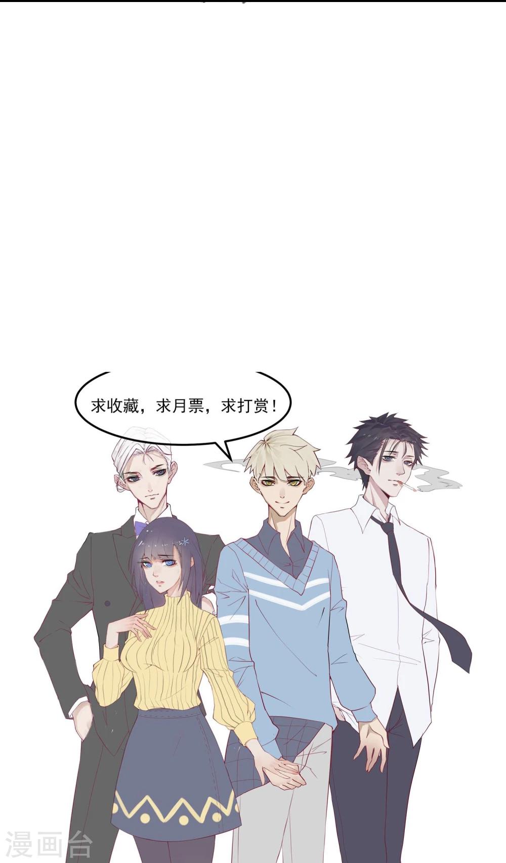 第13话 第一个死去的人-第14话