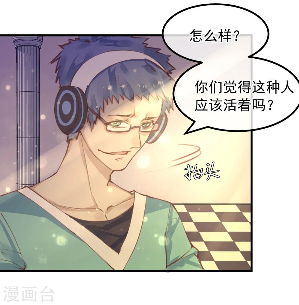 第13话 第一个死去的人-第14话