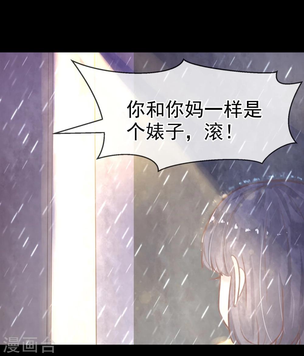 第13话 第一个死去的人-第14话