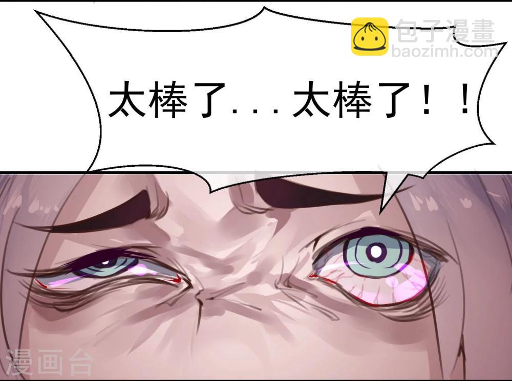 第15话 把握幸福-第16话