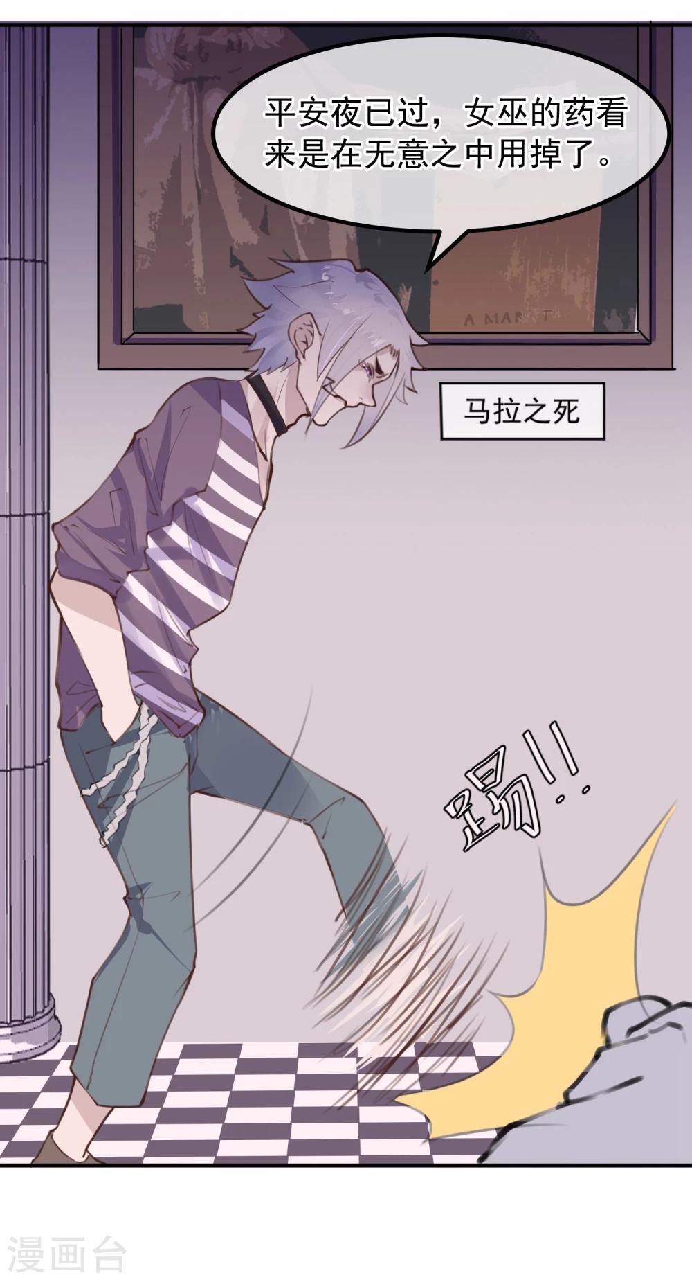 第15话 把握幸福-第16话