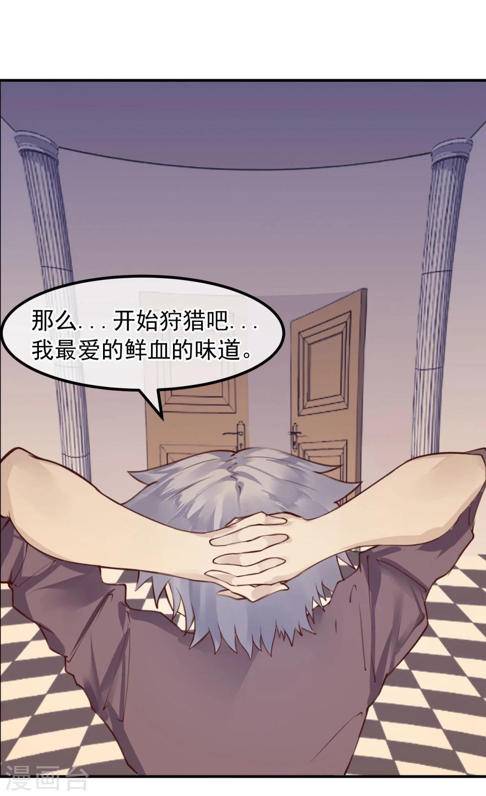 第15话 把握幸福-第16话