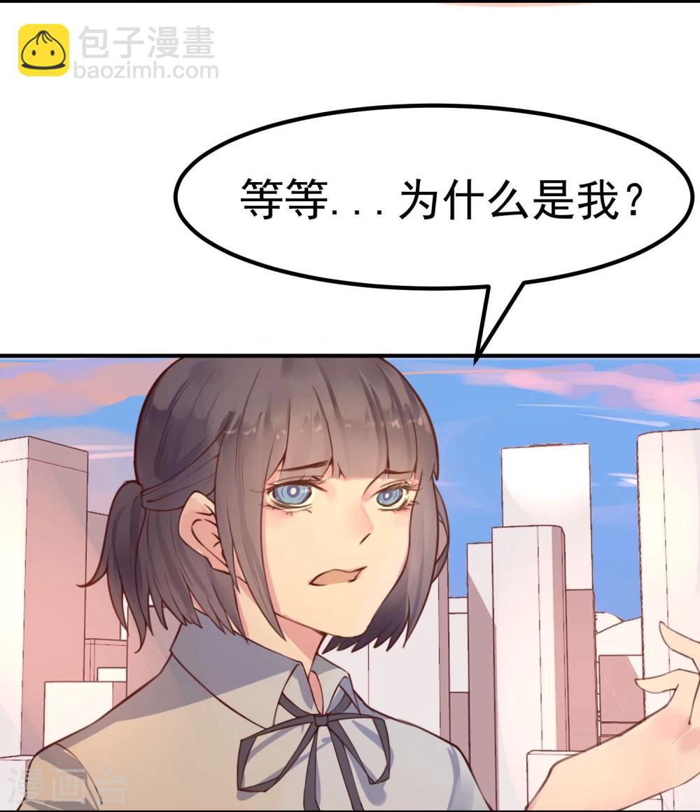 第15话 把握幸福-第16话