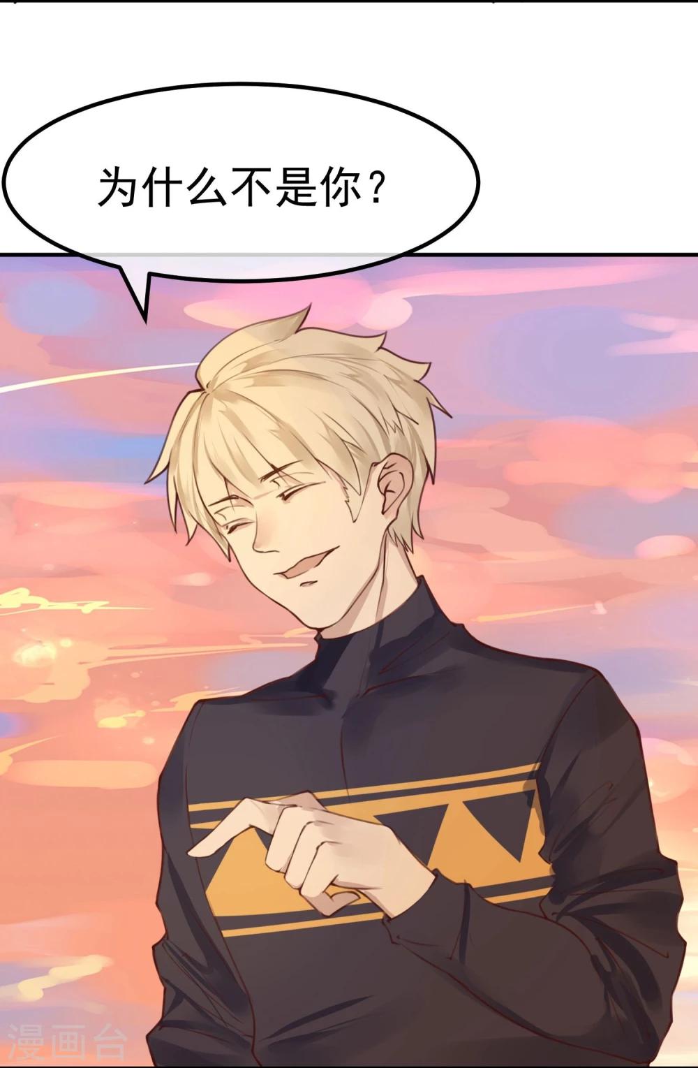 第15话 把握幸福-第16话