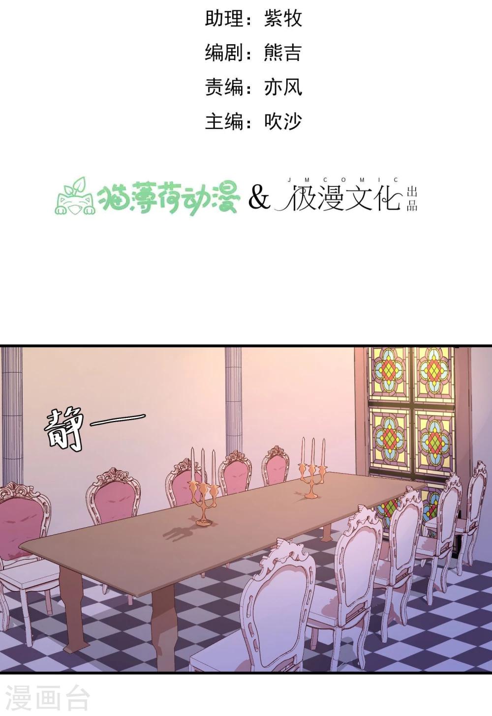 第15话 把握幸福-第16话