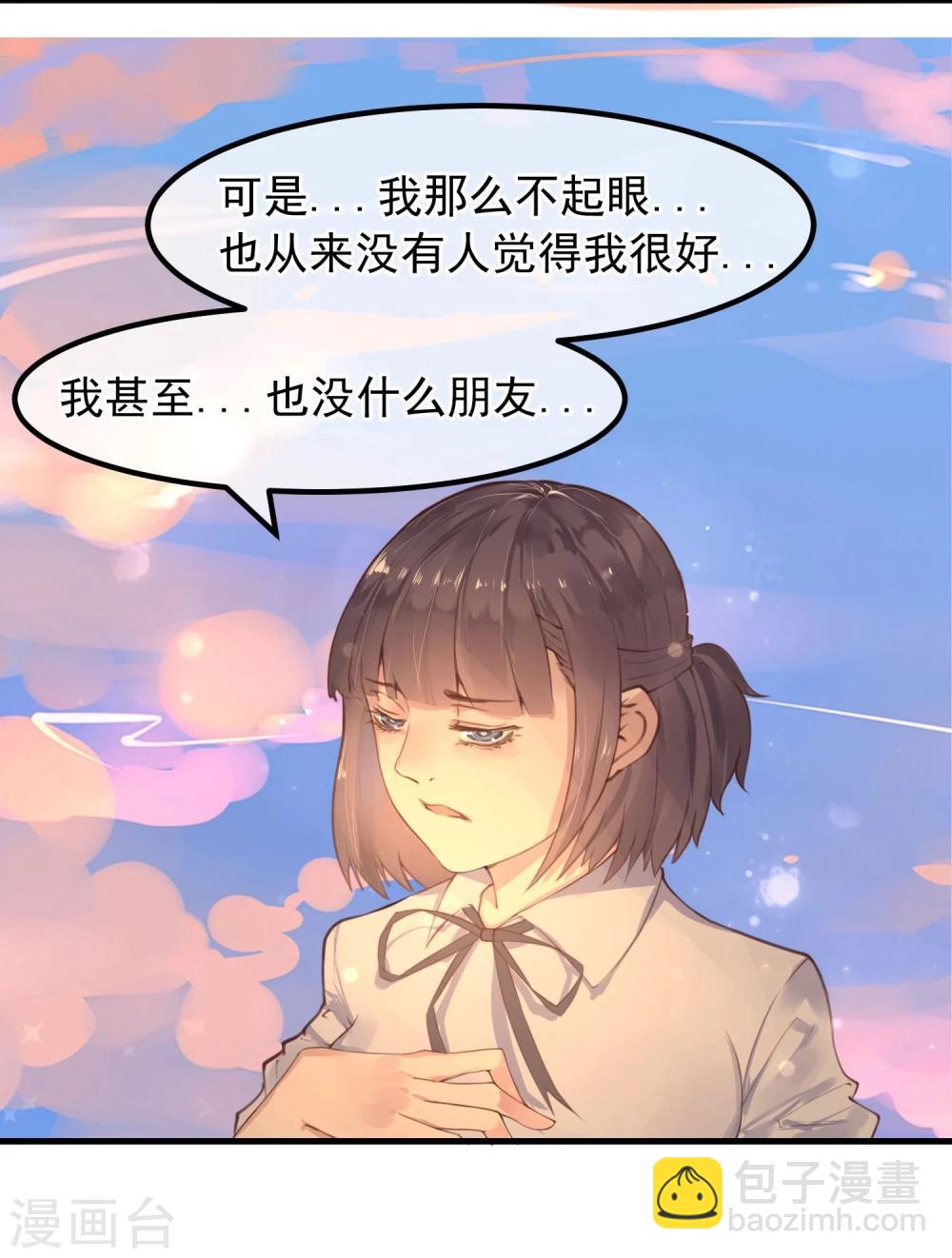 第15话 把握幸福-第16话