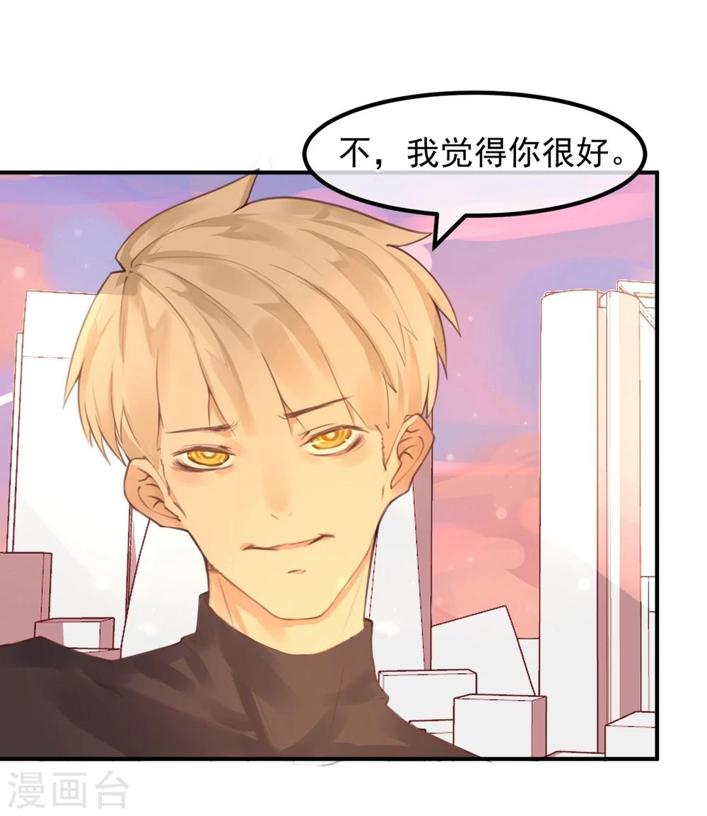 第15话 把握幸福-第16话