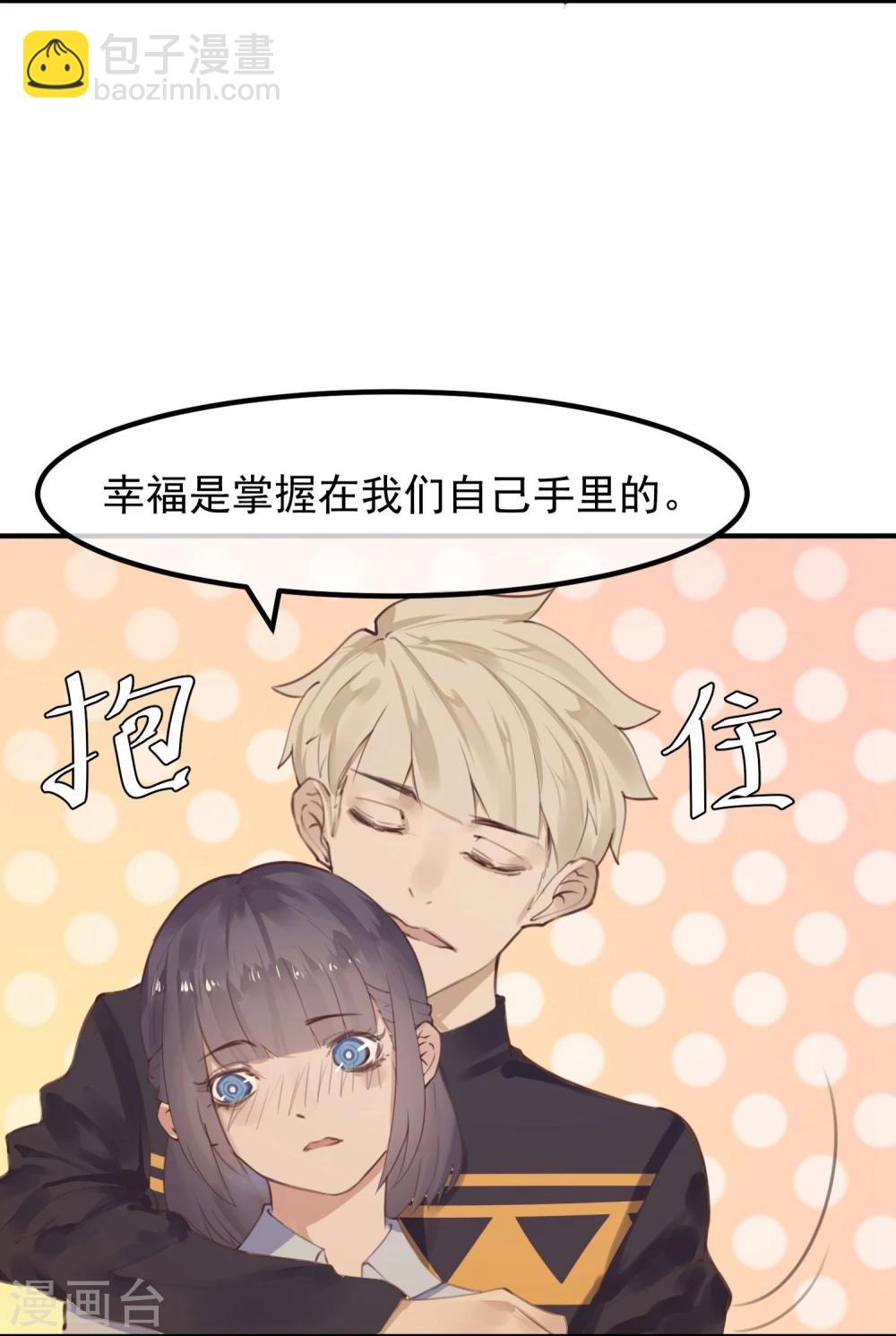 第15话 把握幸福-第16话