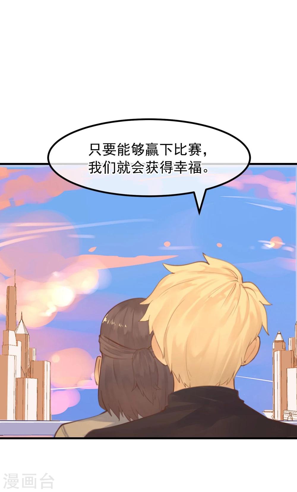 第15话 把握幸福-第16话