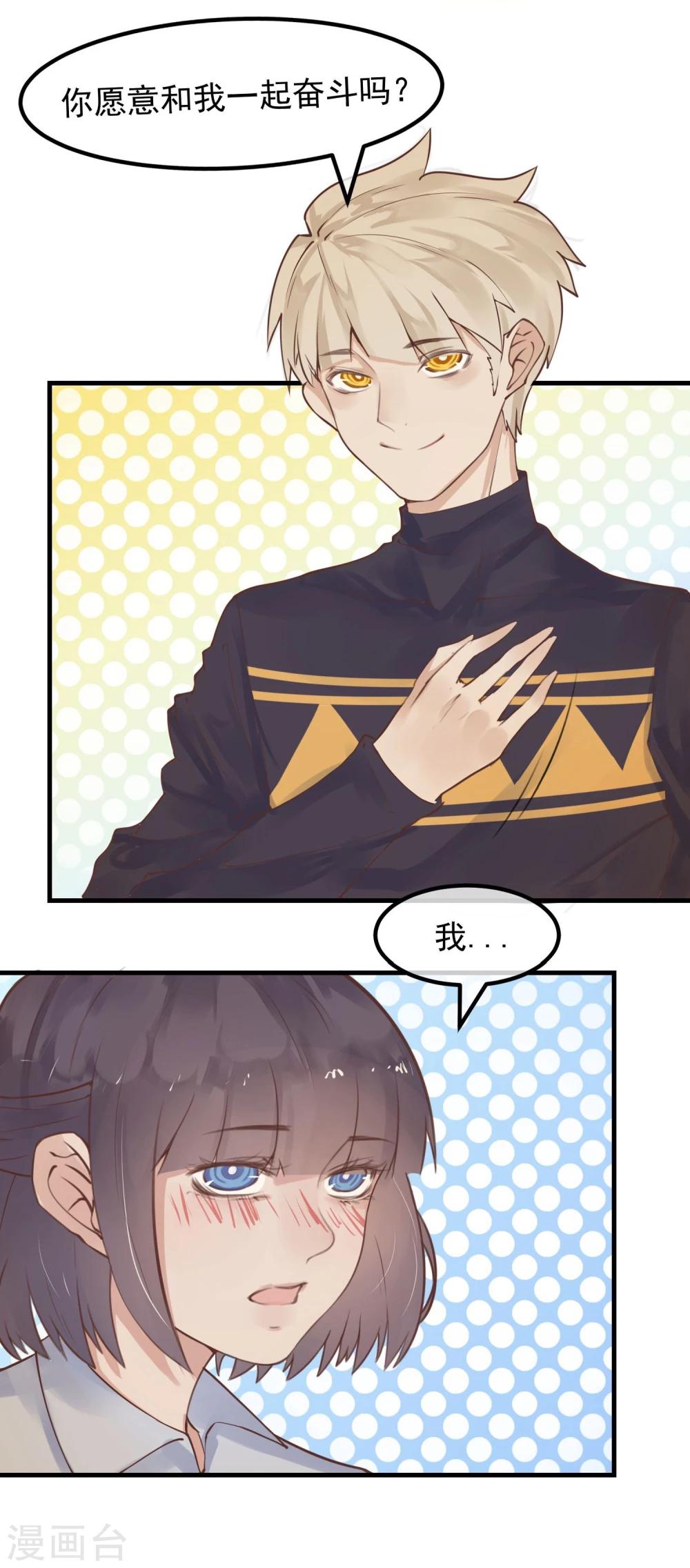 第15话 把握幸福-第16话