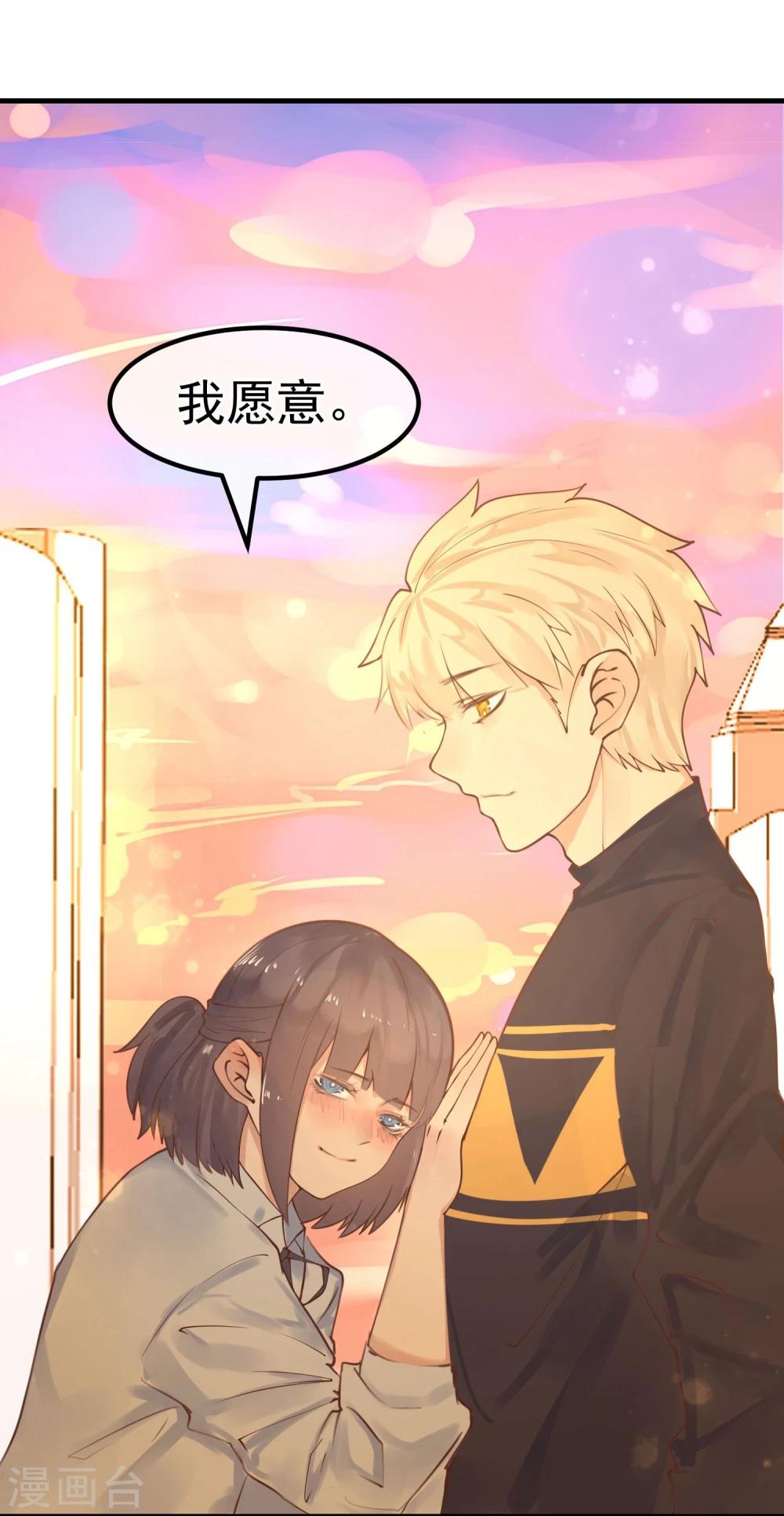 第15话 把握幸福-第16话