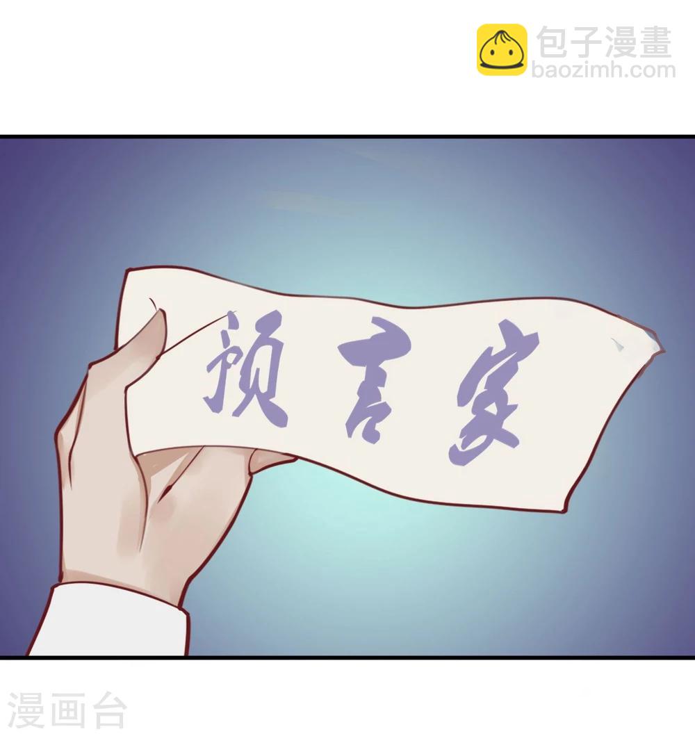 第15话 把握幸福-第16话