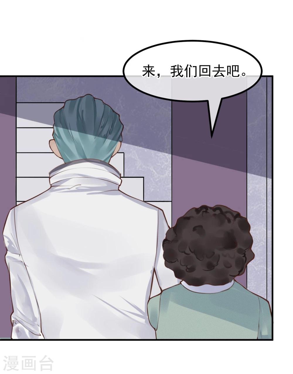 第15话 把握幸福-第16话