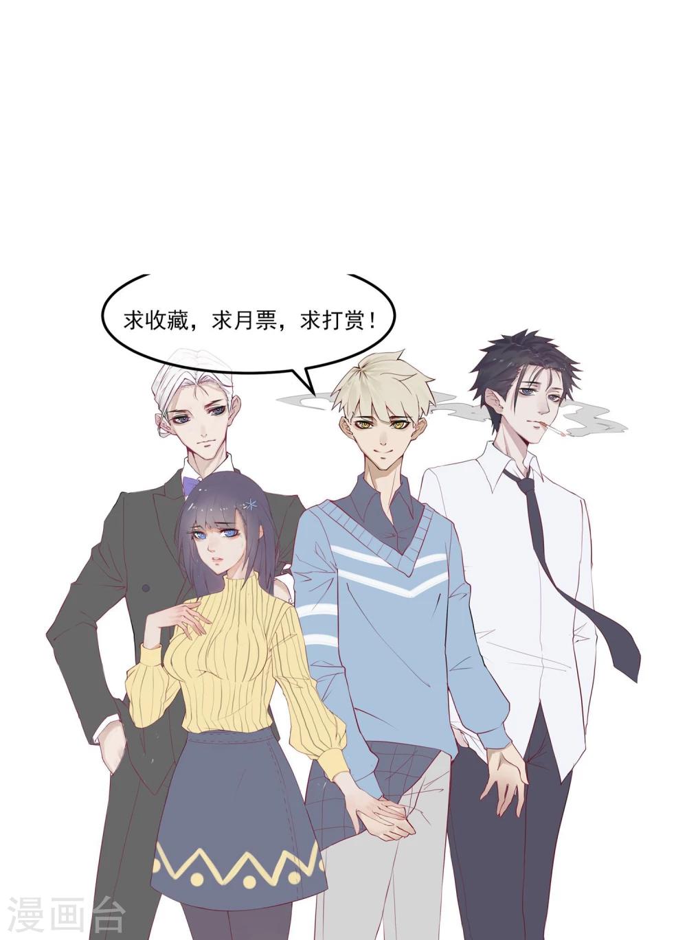 第15话 把握幸福-第16话