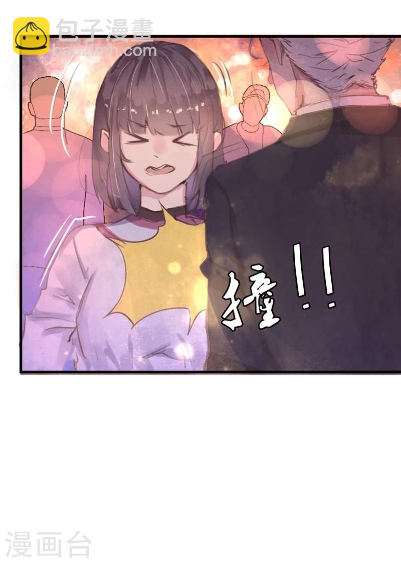 第17话 总裁的心愿-第18话