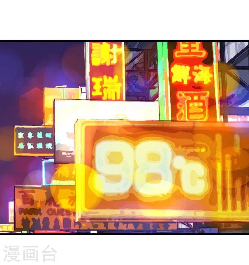 第17话 总裁的心愿-第18话