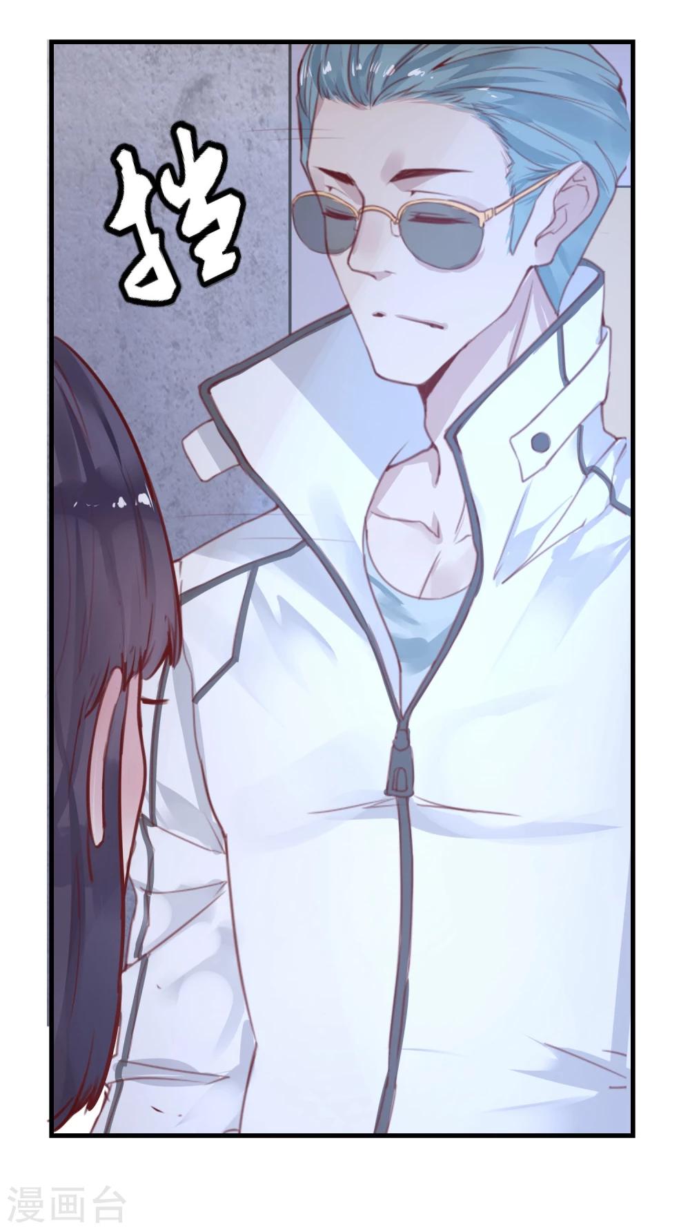 第19话 动手了(1/2)-第20话