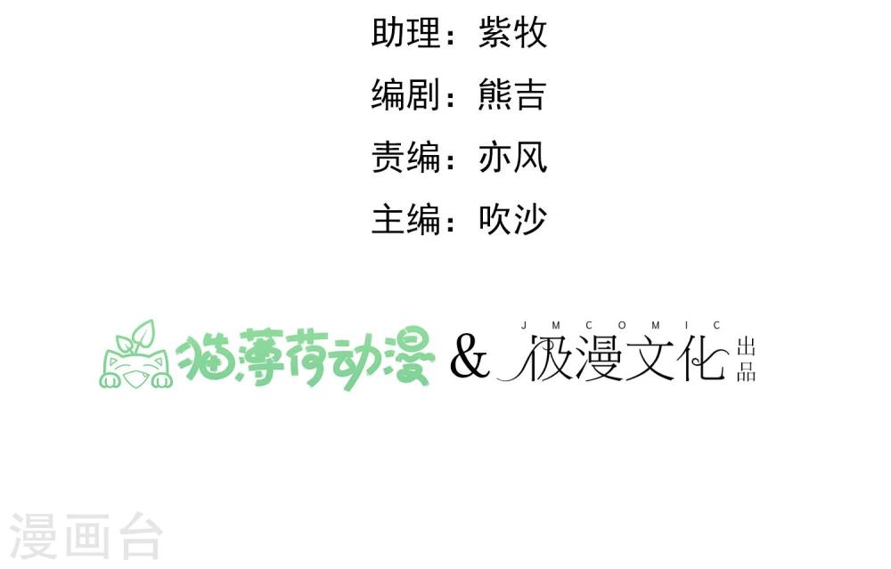 第19话 动手了(1/2)-第20话