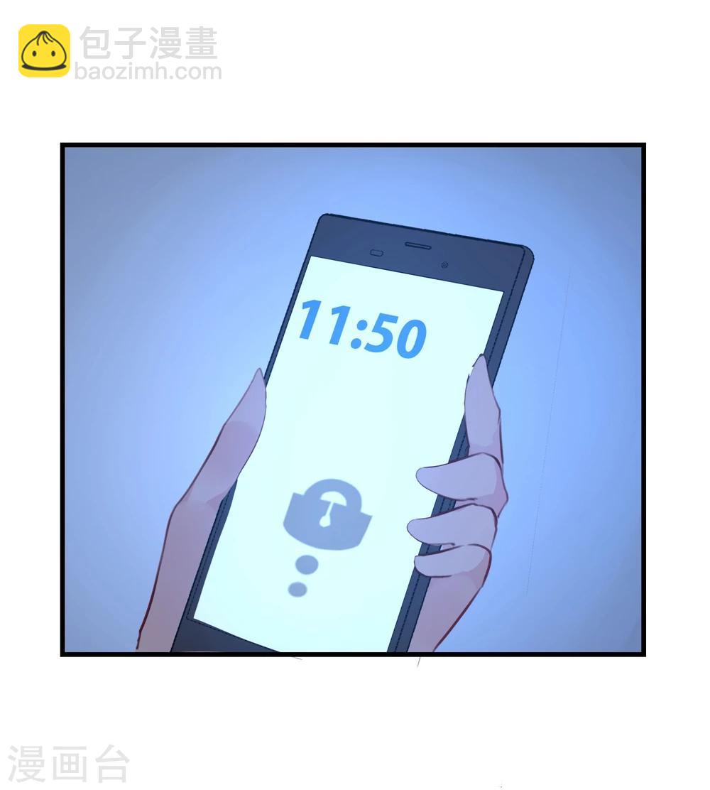 第19话 动手了(1/2)-第20话