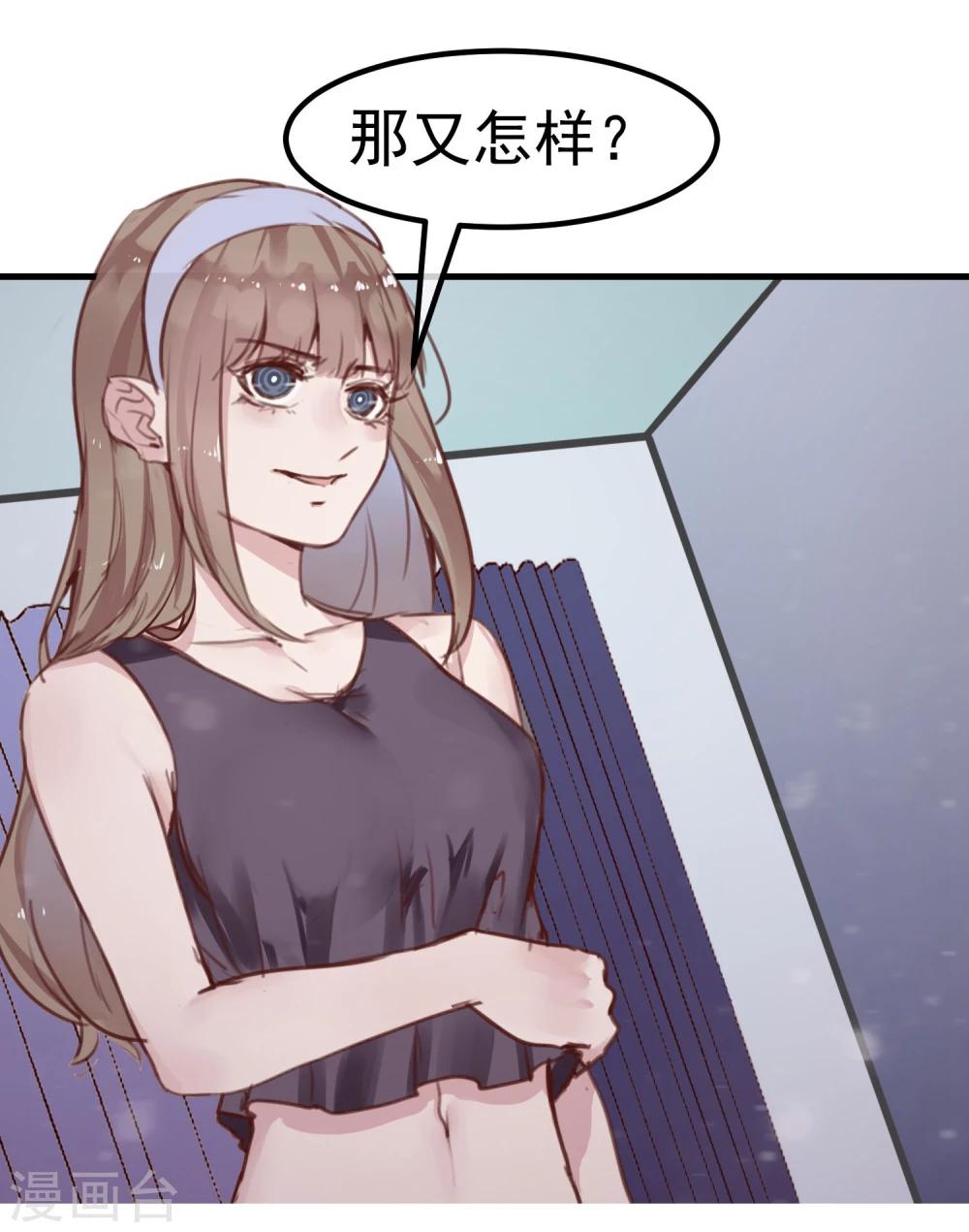 第19话 动手了(1/2)-第20话