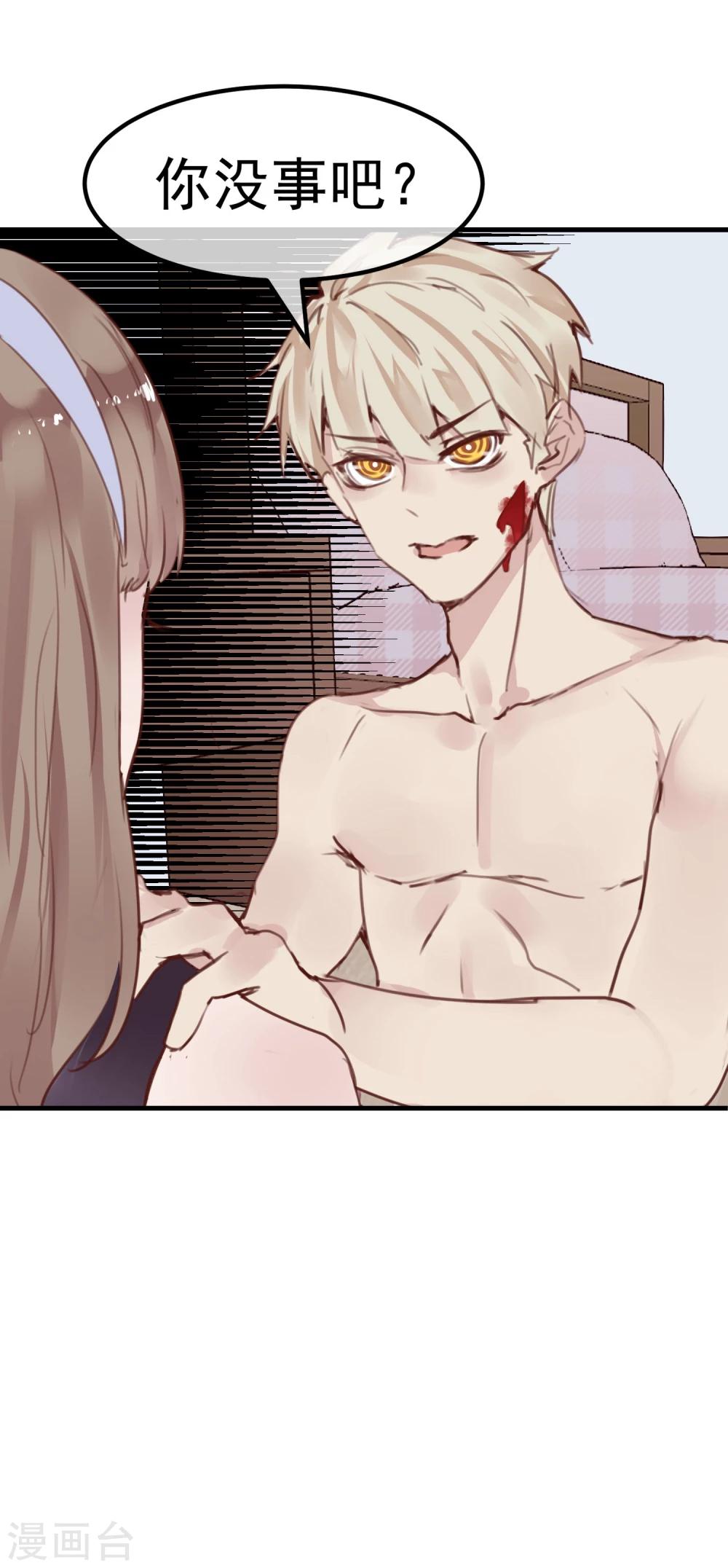 第19话 动手了(1/2)-第20话