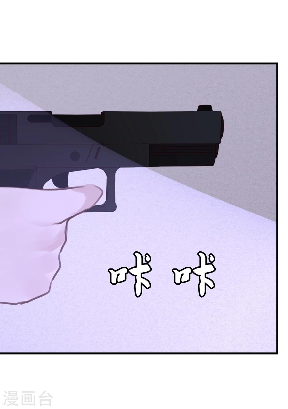 第19话 动手了(1/2)-第20话