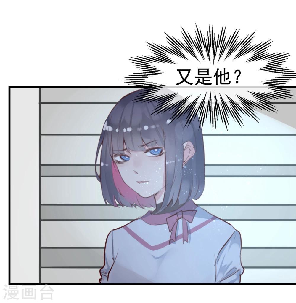 第19话 动手了(1/2)-第20话