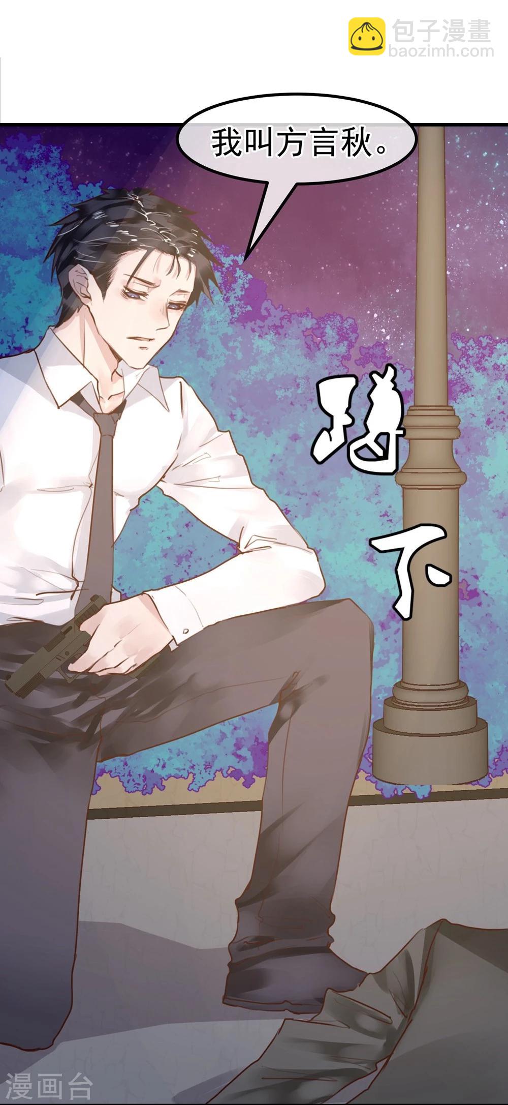 第21话 兄弟战争(1/2)-第22话