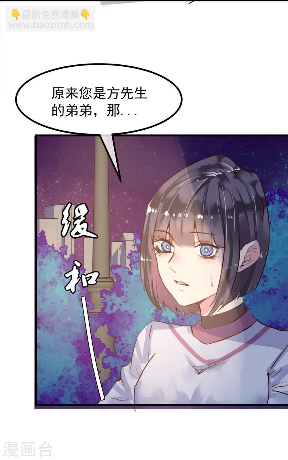 第21话 兄弟战争(1/2)-第22话