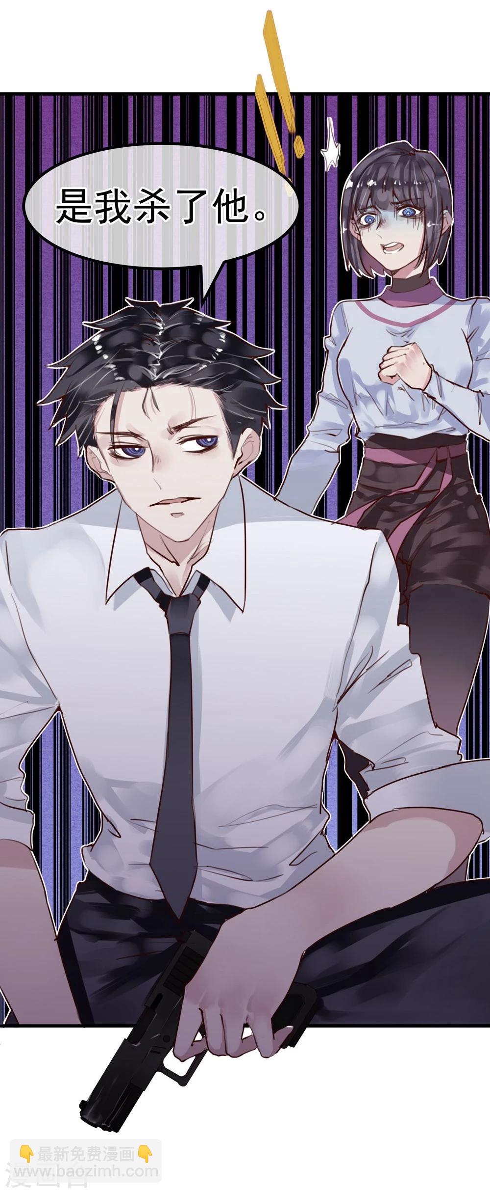 第21话 兄弟战争(1/2)-第22话