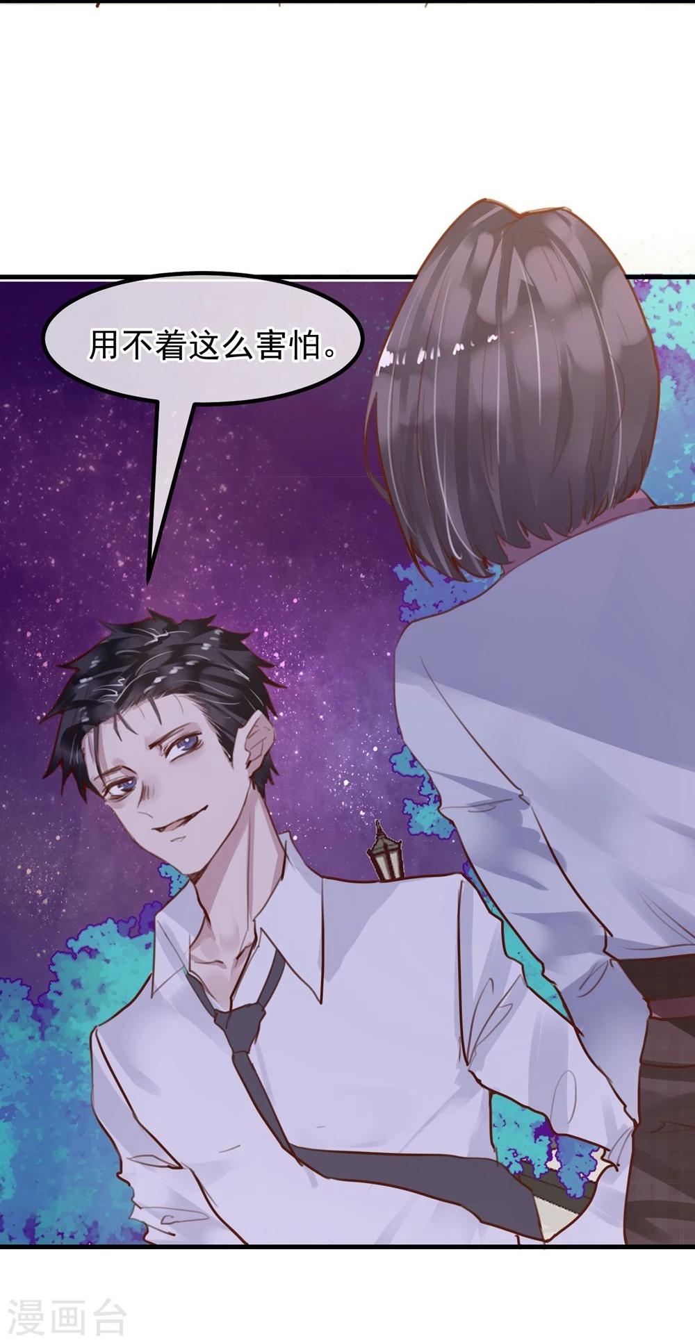 第21话 兄弟战争(1/2)-第22话