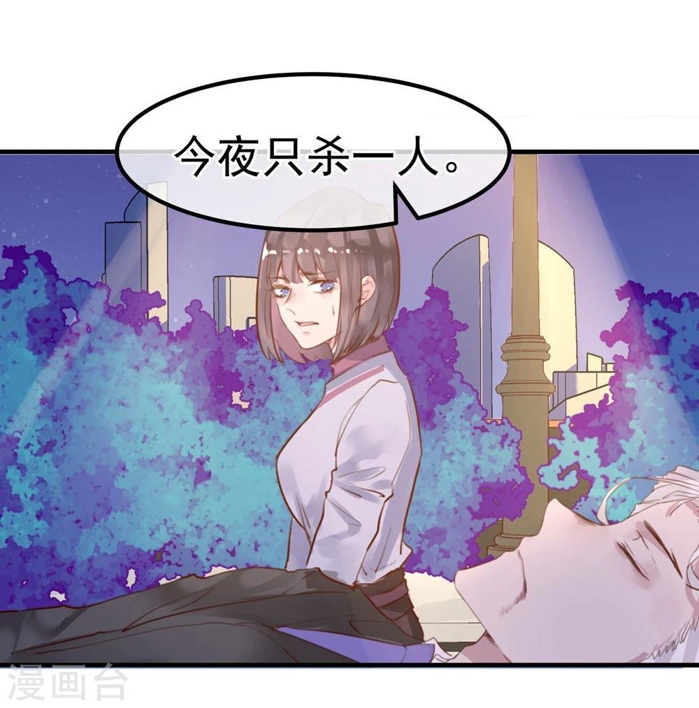 第21话 兄弟战争(1/2)-第22话