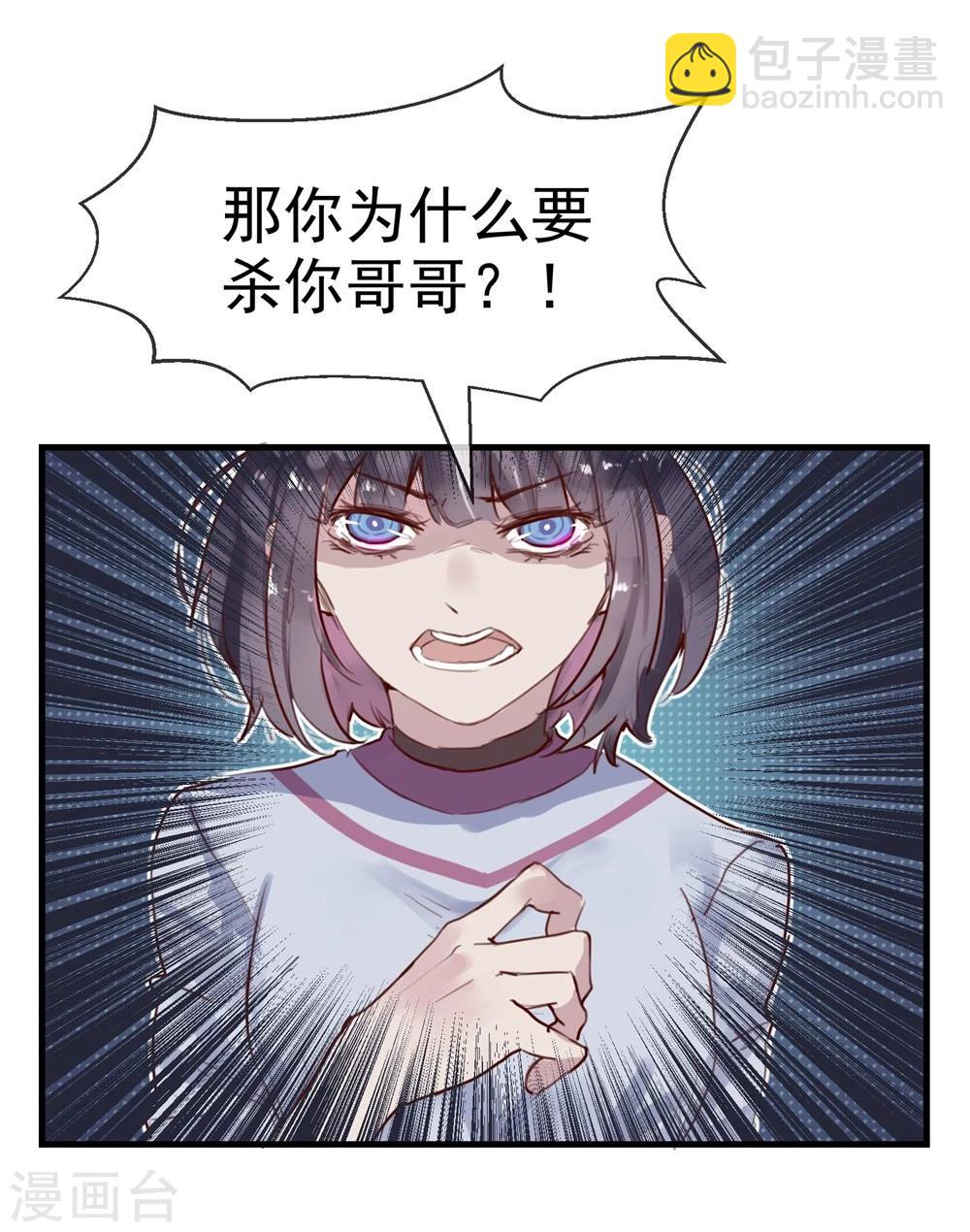 第21话 兄弟战争(1/2)-第22话