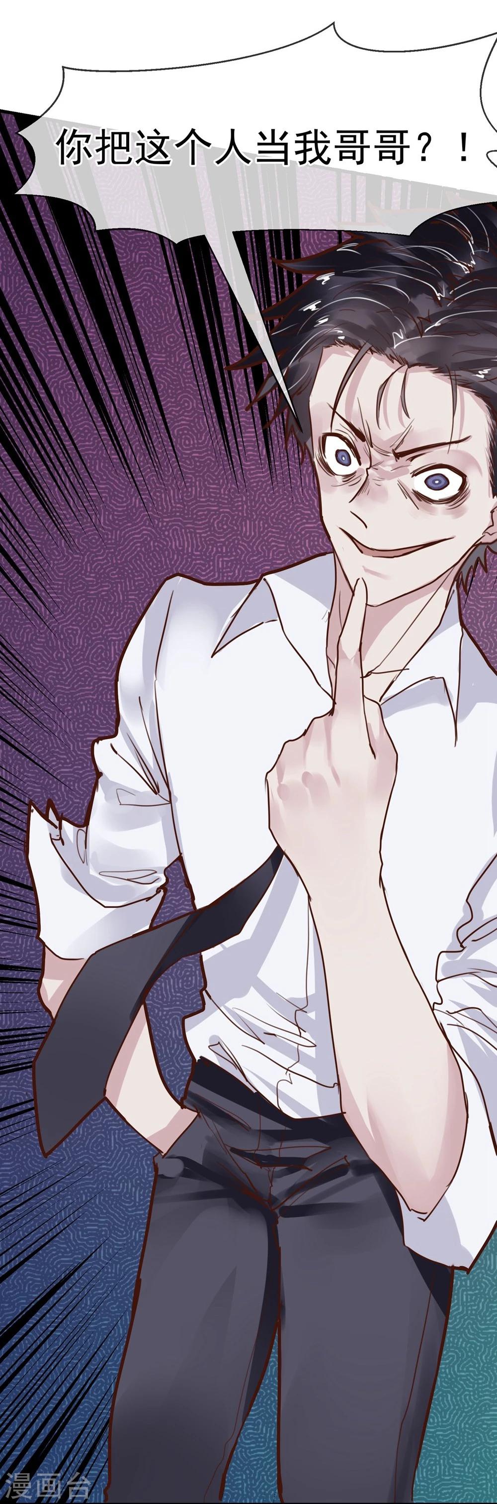 第21话 兄弟战争(1/2)-第22话