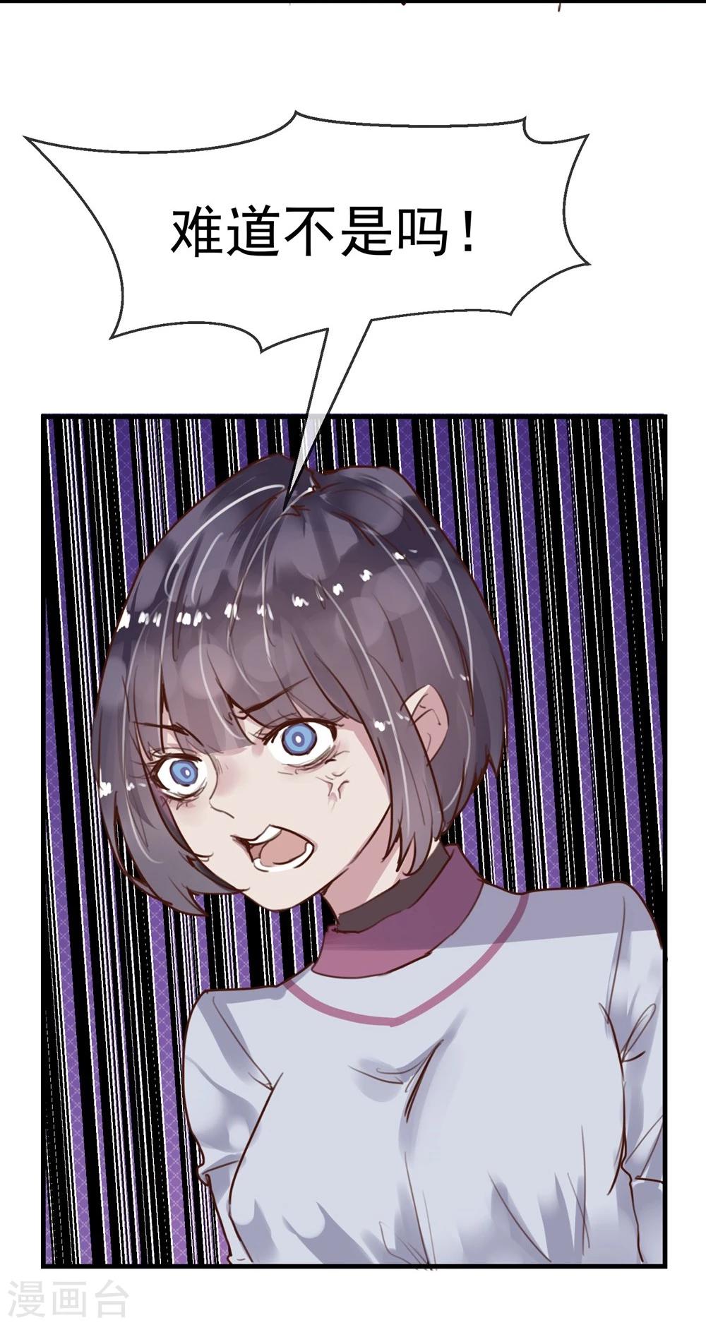 第21话 兄弟战争(1/2)-第22话