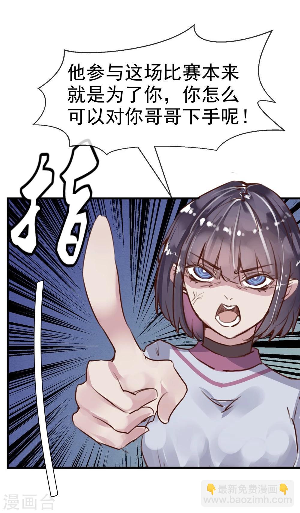 第21话 兄弟战争(1/2)-第22话