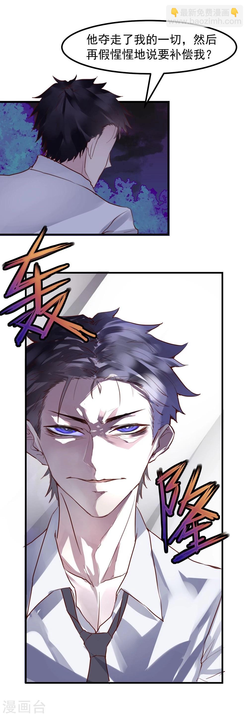 第21话 兄弟战争(1/2)-第22话