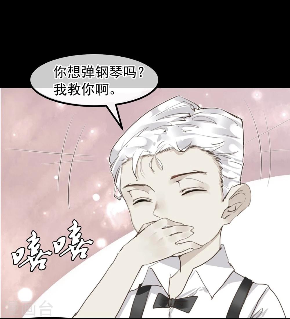 第21话 兄弟战争(1/2)-第22话