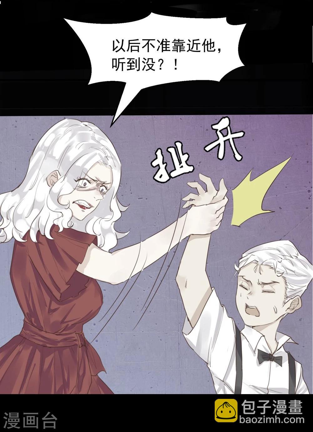 第21话 兄弟战争(1/2)-第22话